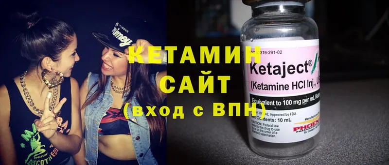 Кетамин ketamine Мышкин