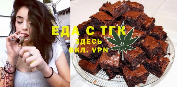 ECSTASY Бугульма