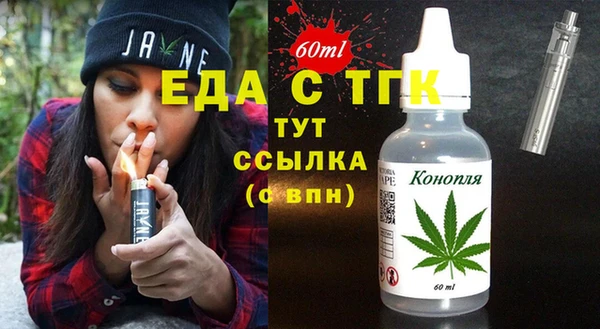 ECSTASY Бугульма