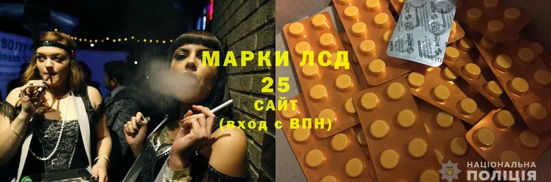 ЛСД экстази ecstasy  Мышкин 